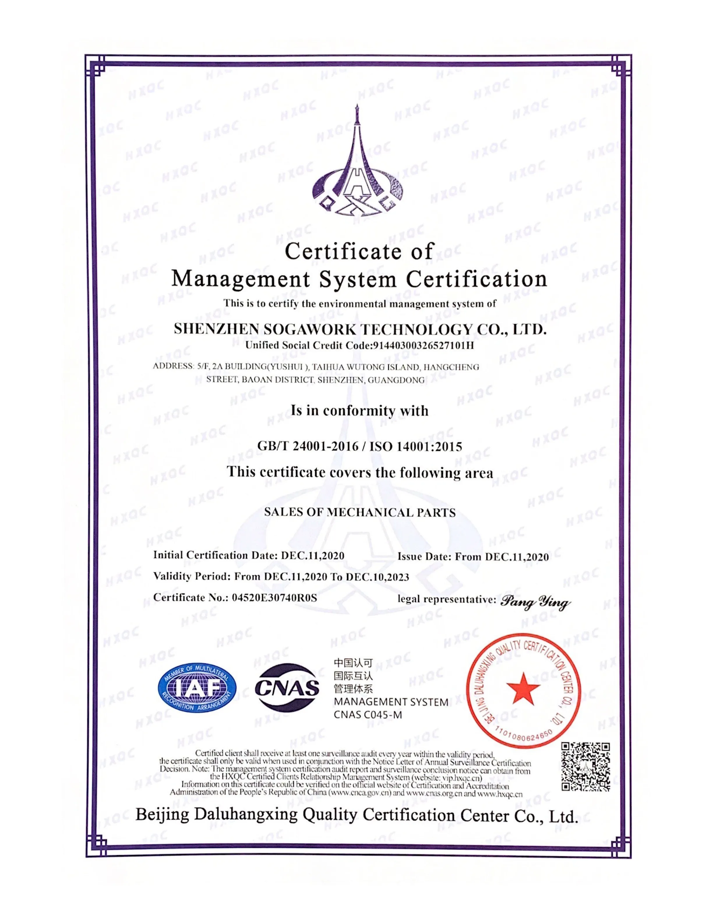 iso14001 certificated