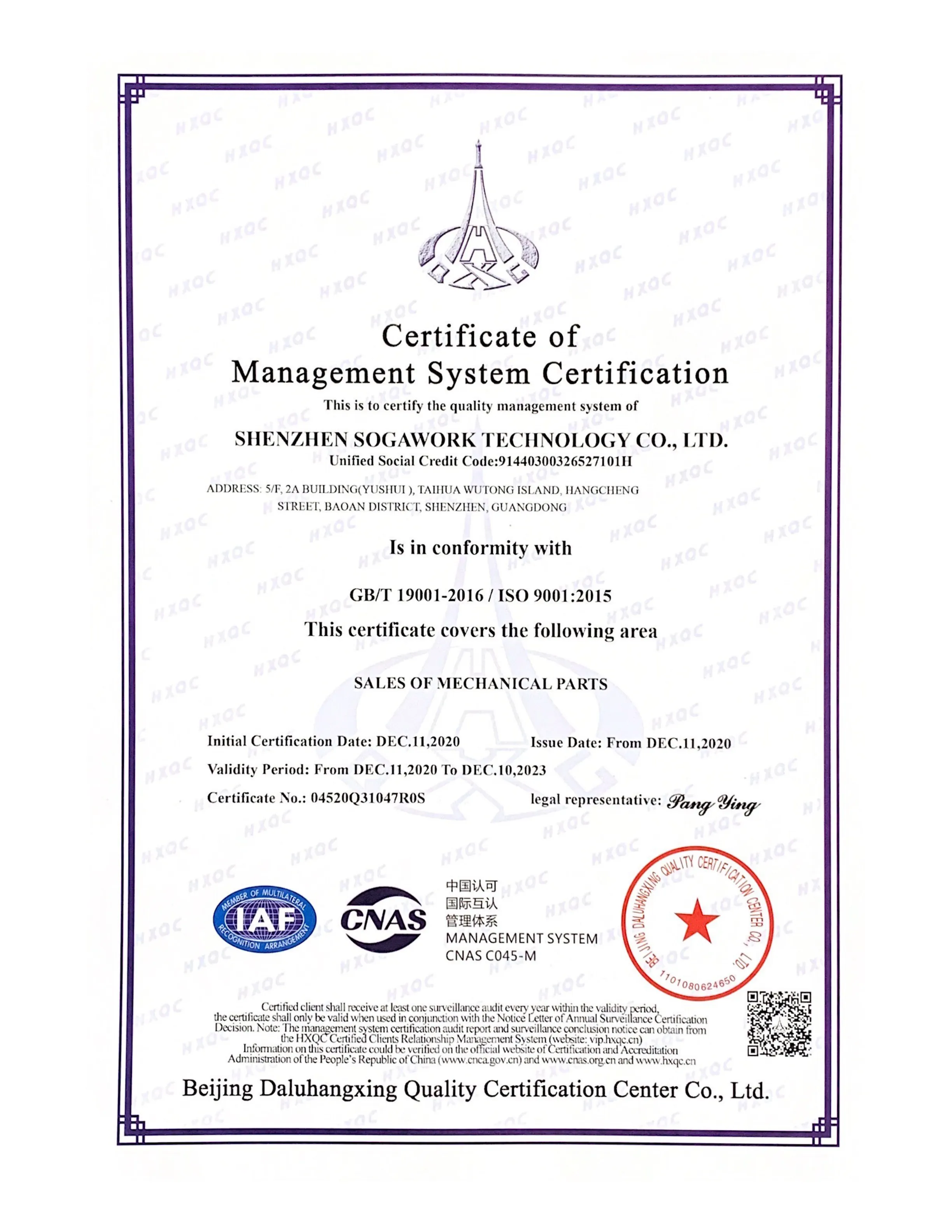 iso90001 certificated